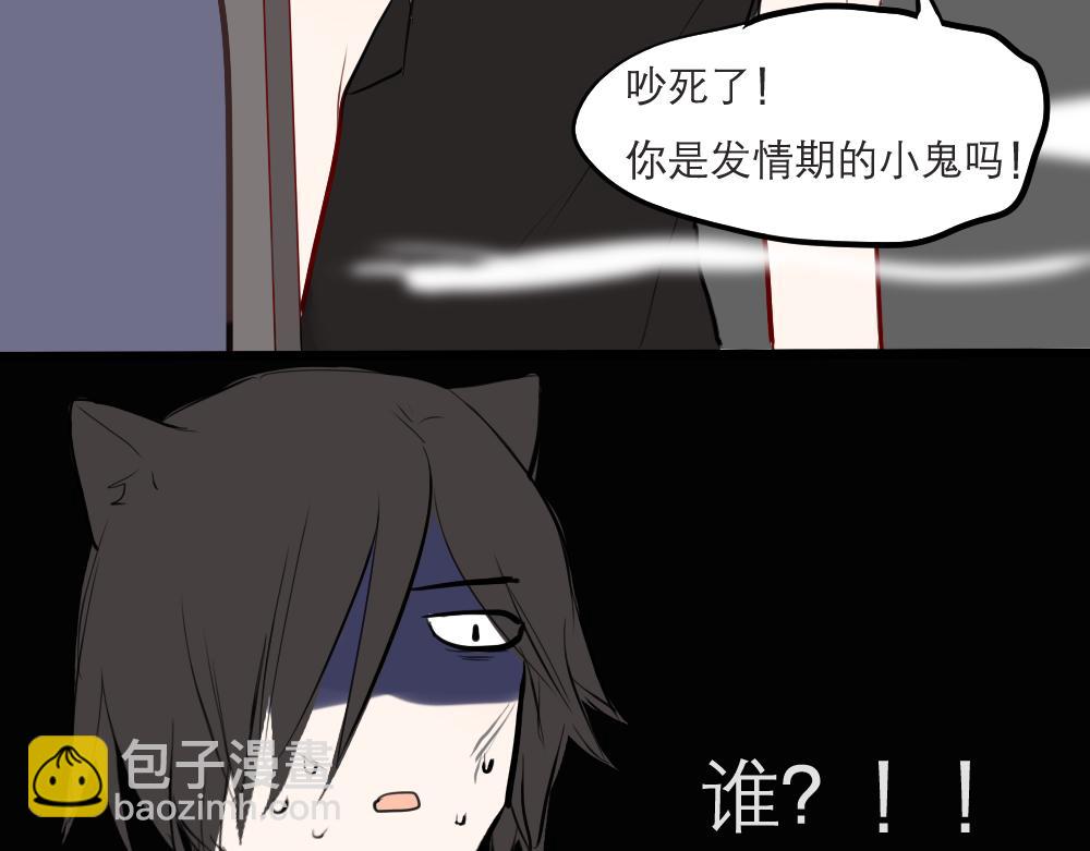 第1~5话   我的邻居(1/2)-第1话