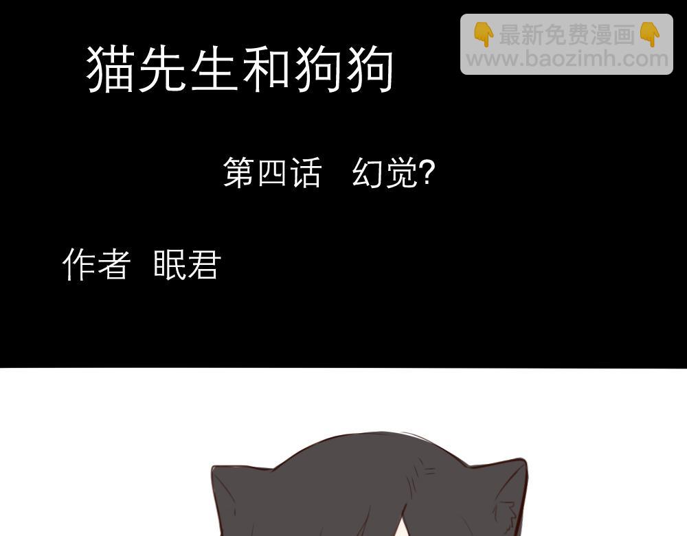 第1~5话   我的邻居(1/2)-第1话