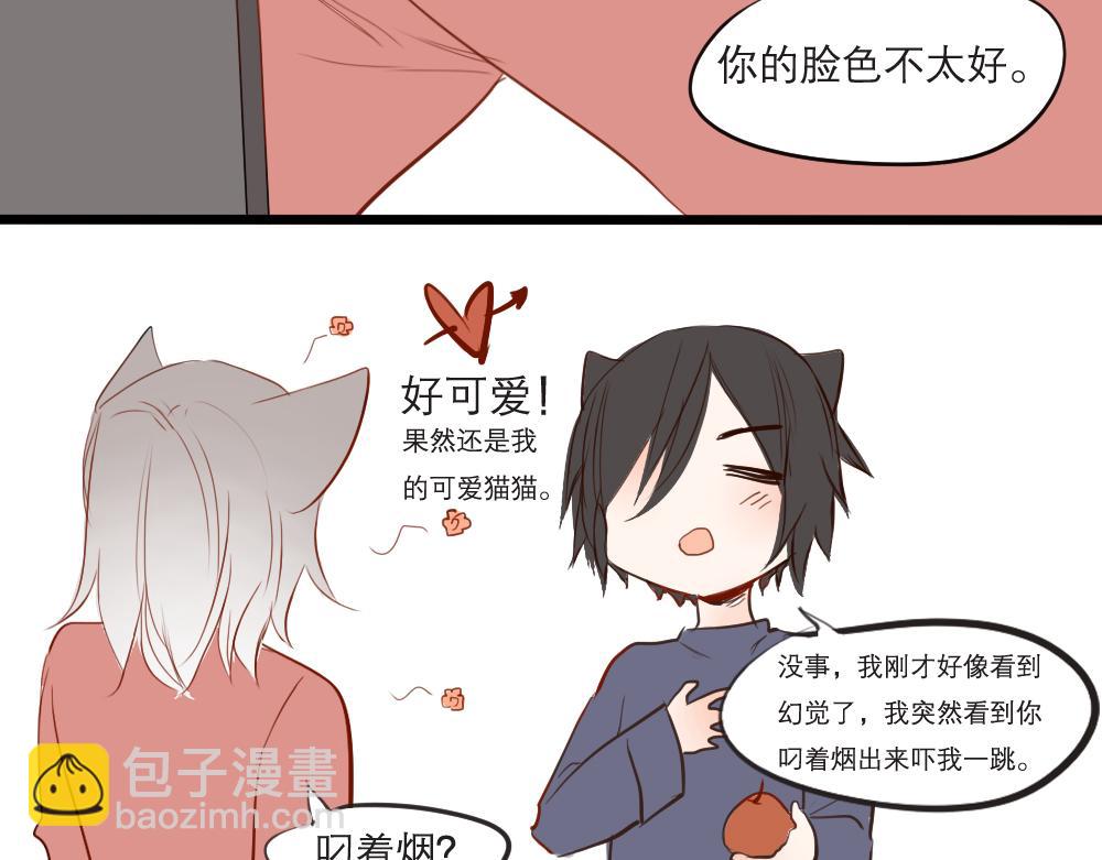 第1~5话   我的邻居(1/2)-第1话