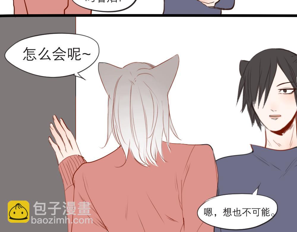 第1~5话   我的邻居(1/2)-第1话