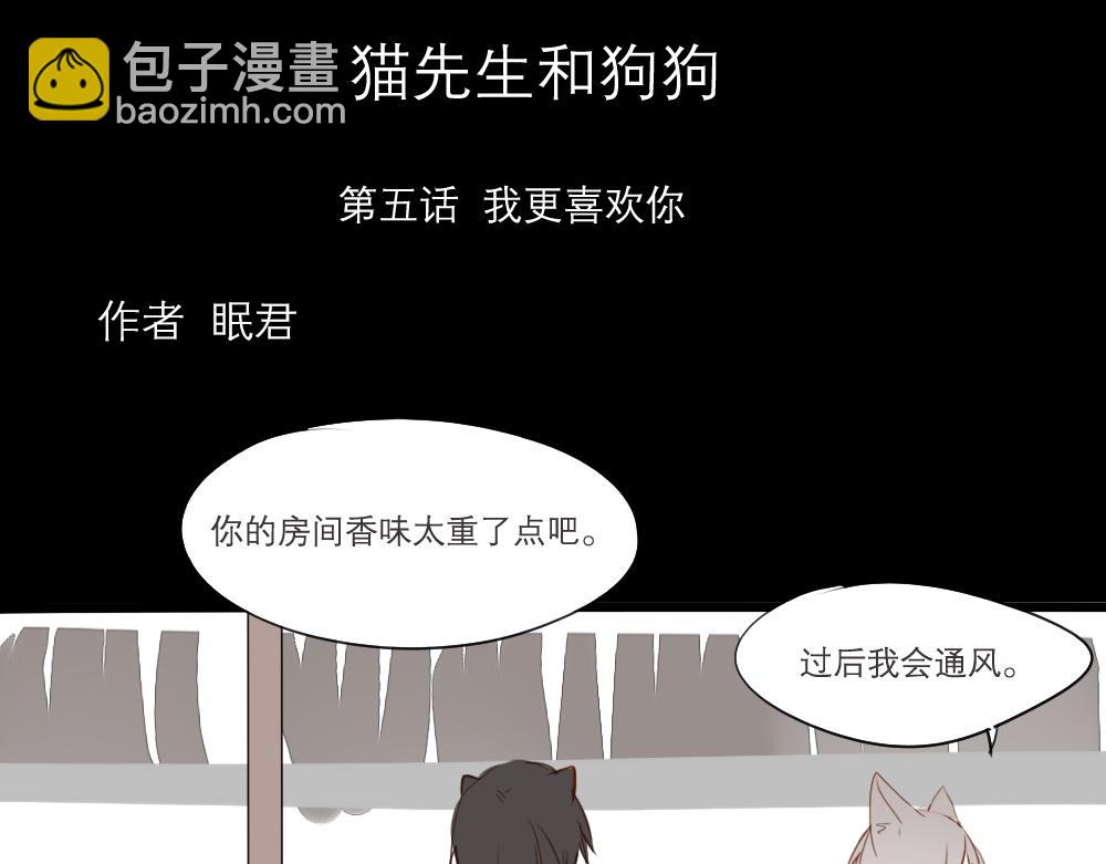 第1~5话   我的邻居(1/2)-第1话