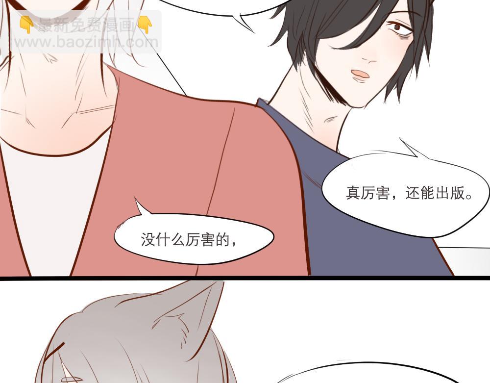 第1~5话   我的邻居(1/2)-第1话