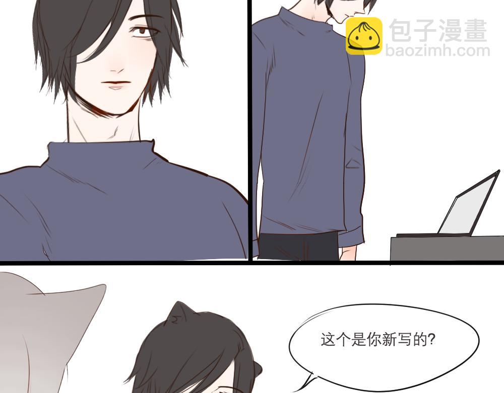 第1~5话   我的邻居(1/2)-第1话