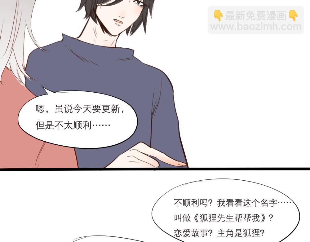 第1~5话   我的邻居(1/2)-第1话