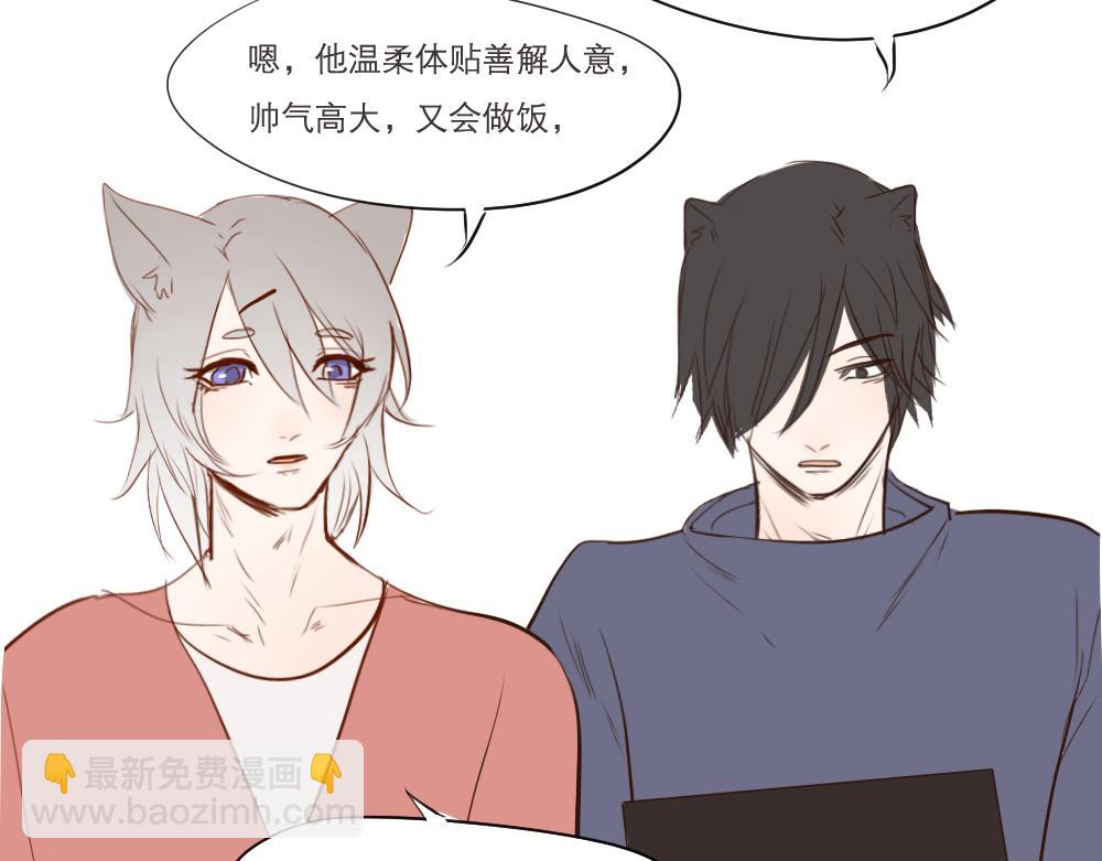 第1~5话   我的邻居(1/2)-第1话