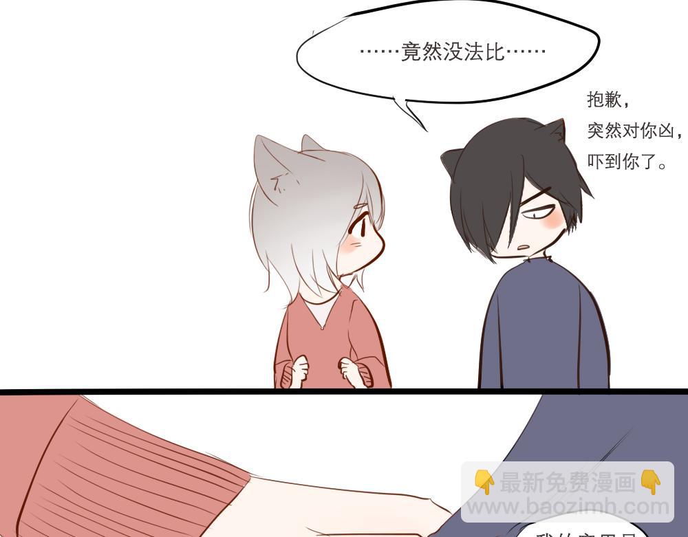 第1~5话   我的邻居(1/2)-第1话