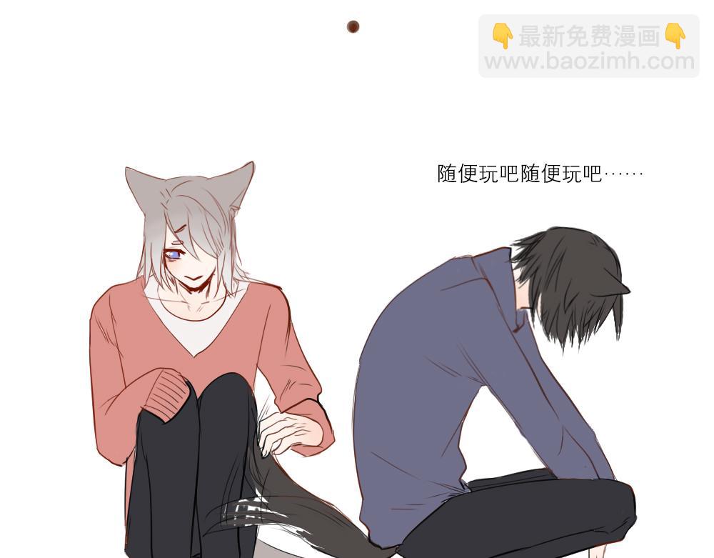 第1~5话   我的邻居(1/2)-第1话