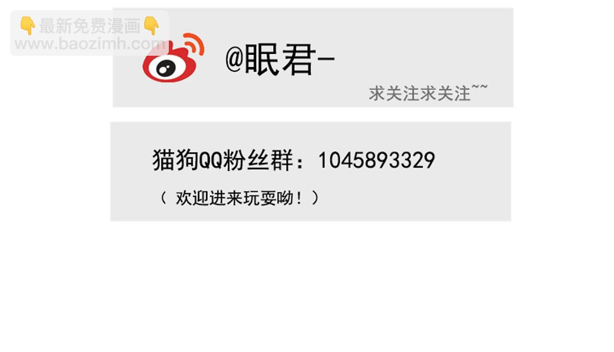 第22~23 约会与喝酒-第11话