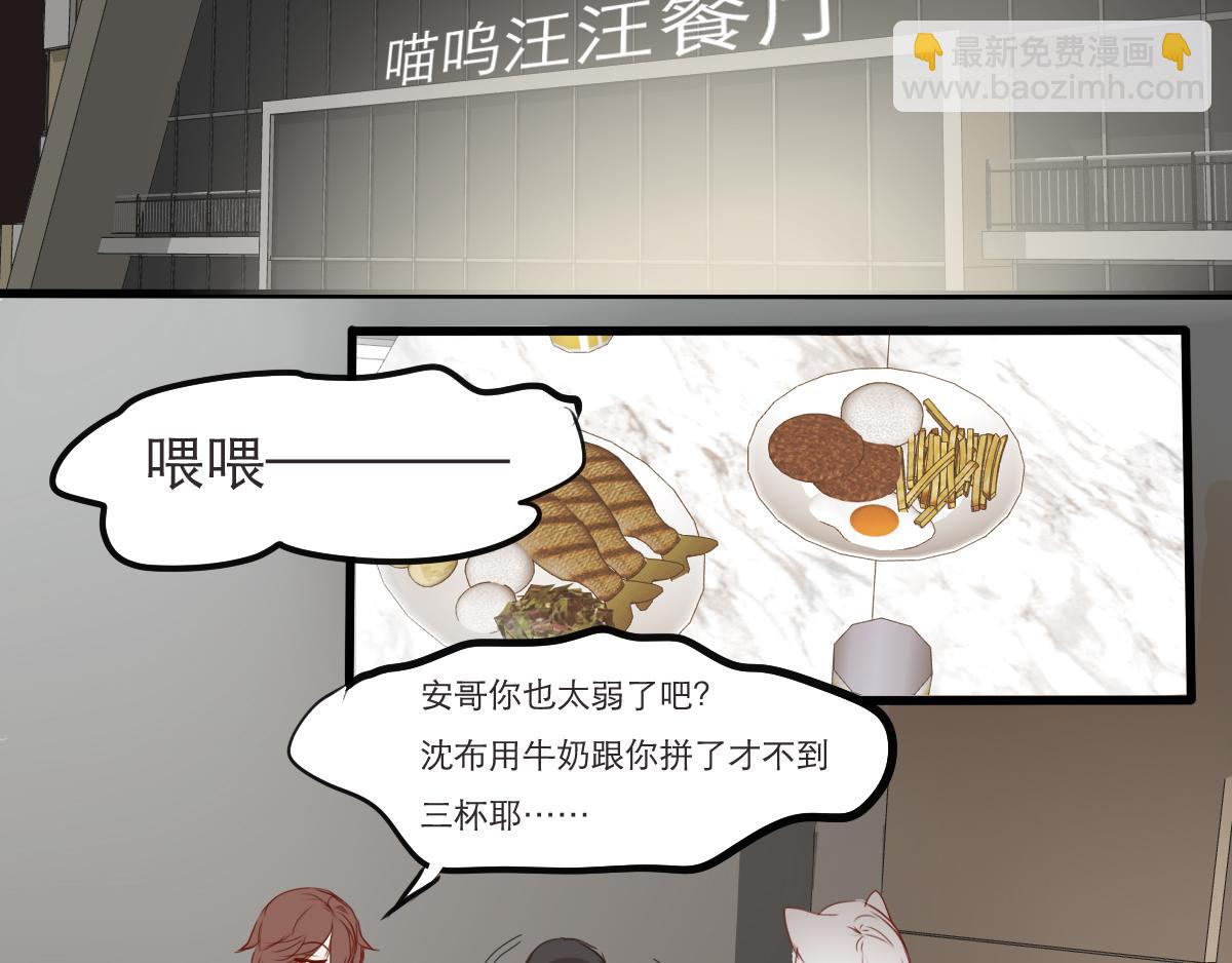 第22~23 约会与喝酒-第11话