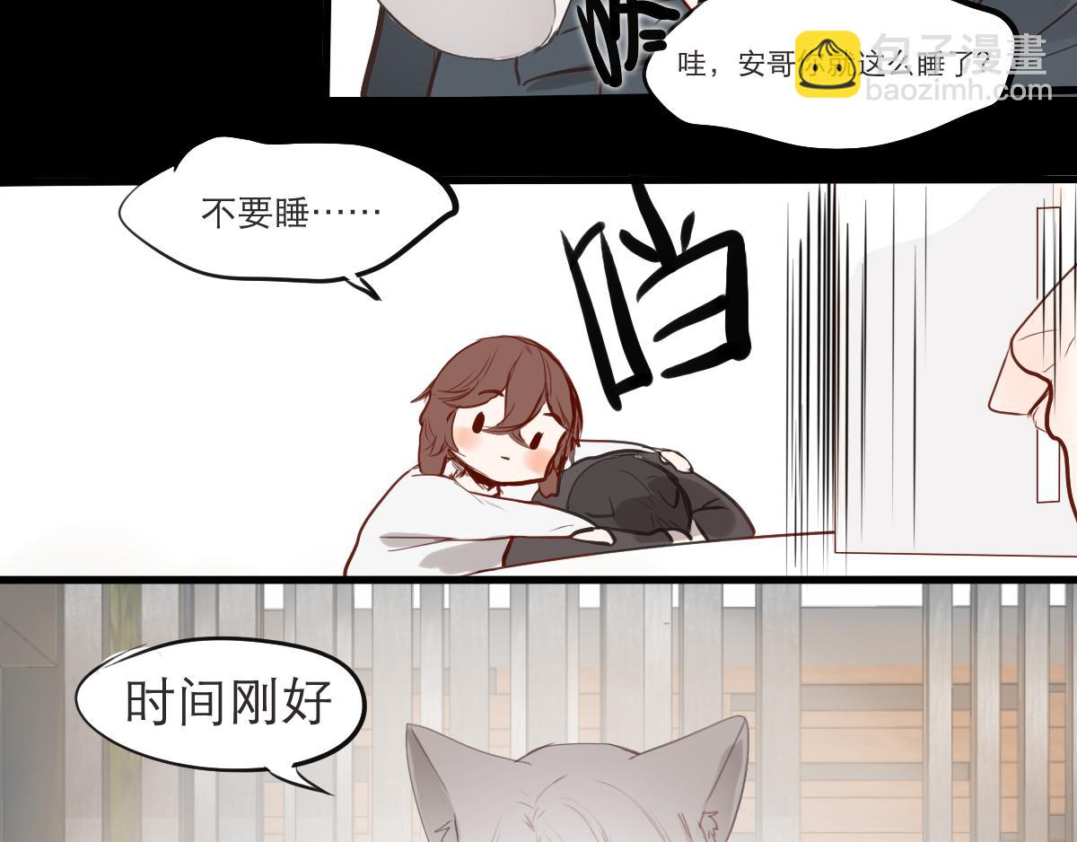 第22~23 约会与喝酒-第11话