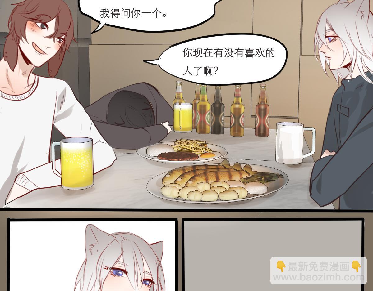 第22~23 约会与喝酒-第11话