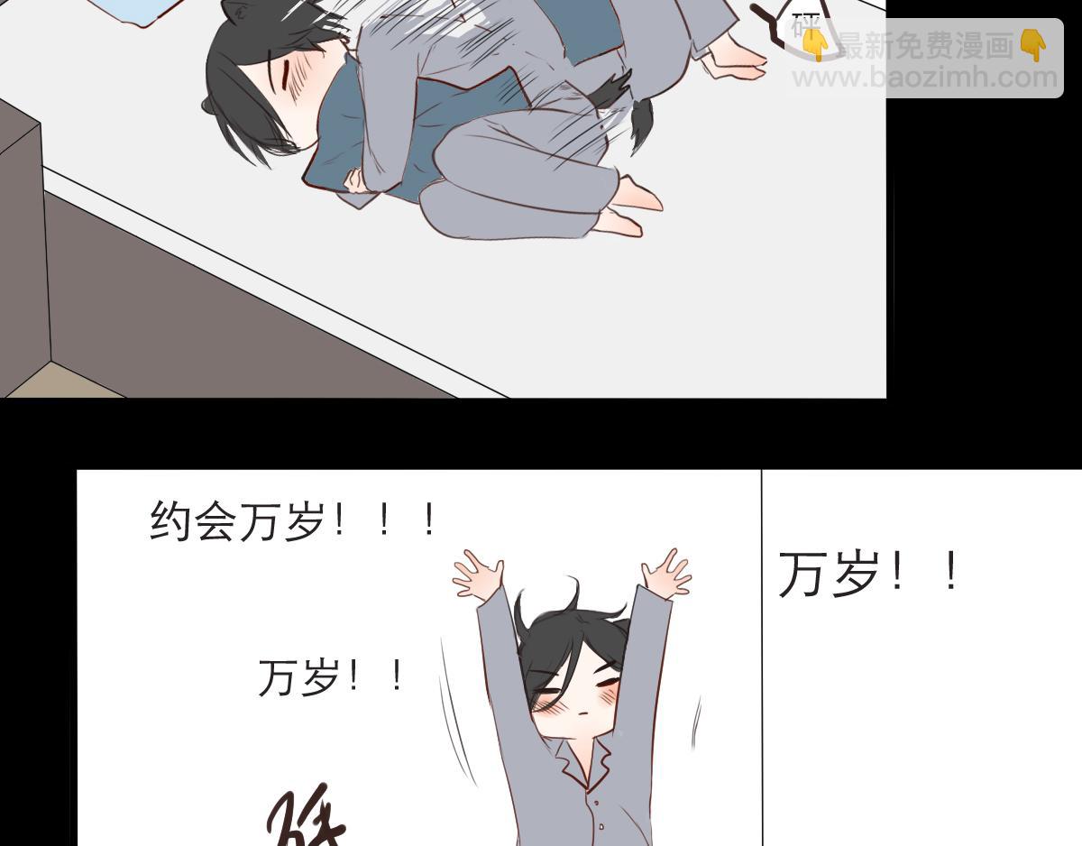 第22~23 约会与喝酒-第11话