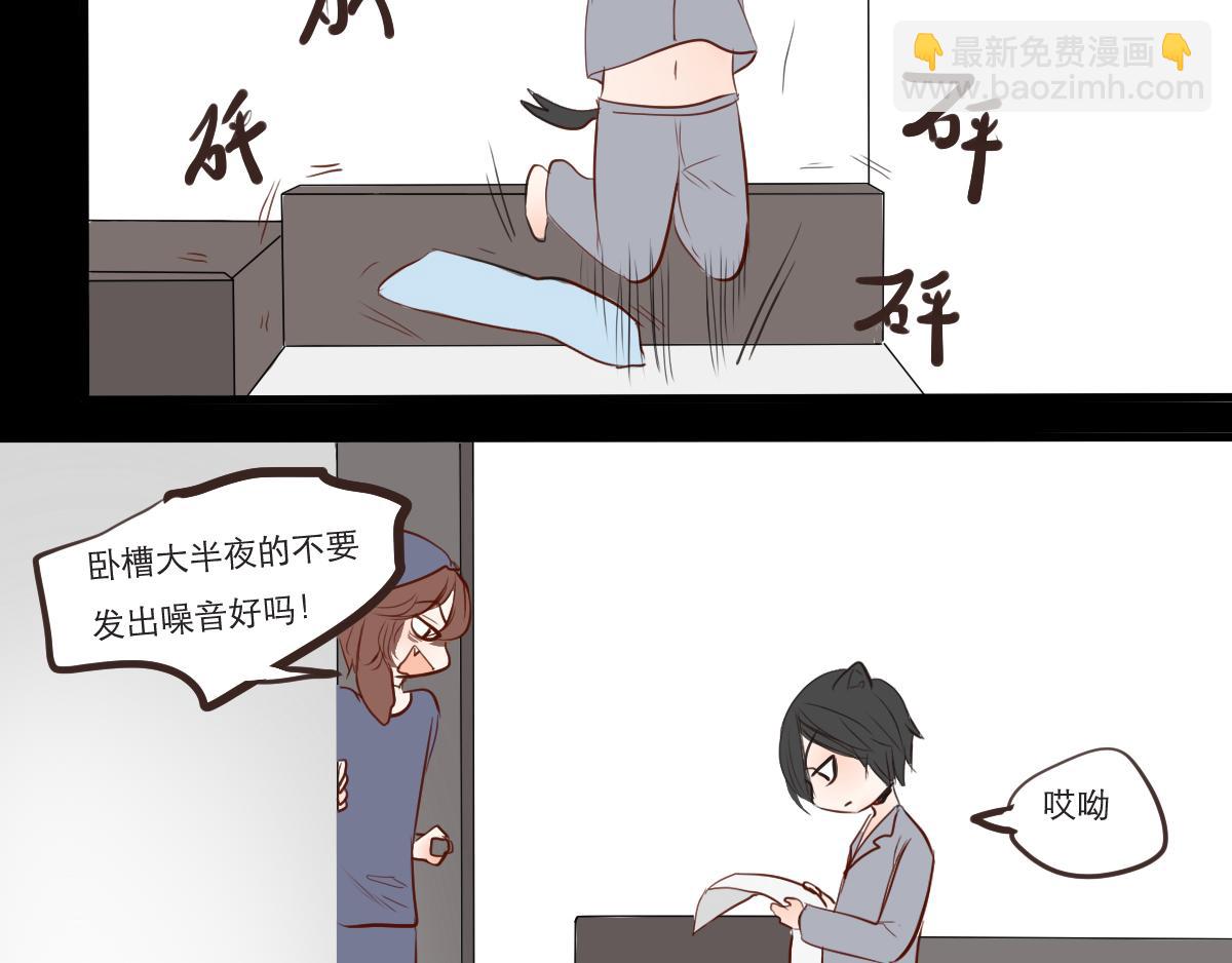 第22~23 约会与喝酒-第11话