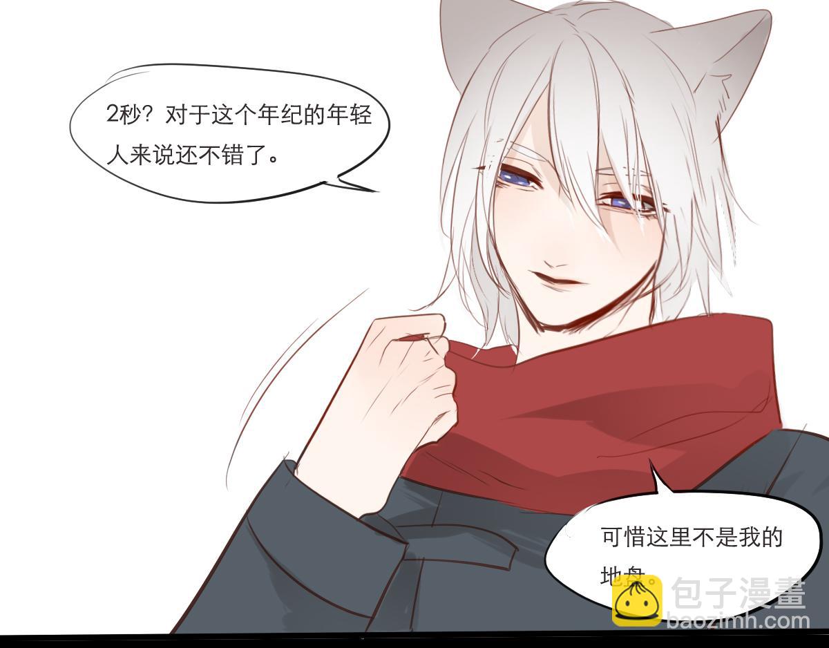 第22~23 约会与喝酒-第11话