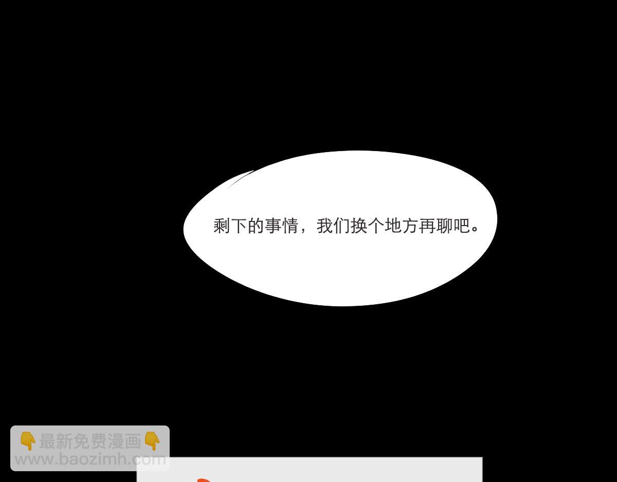 第22~23 约会与喝酒-第11话