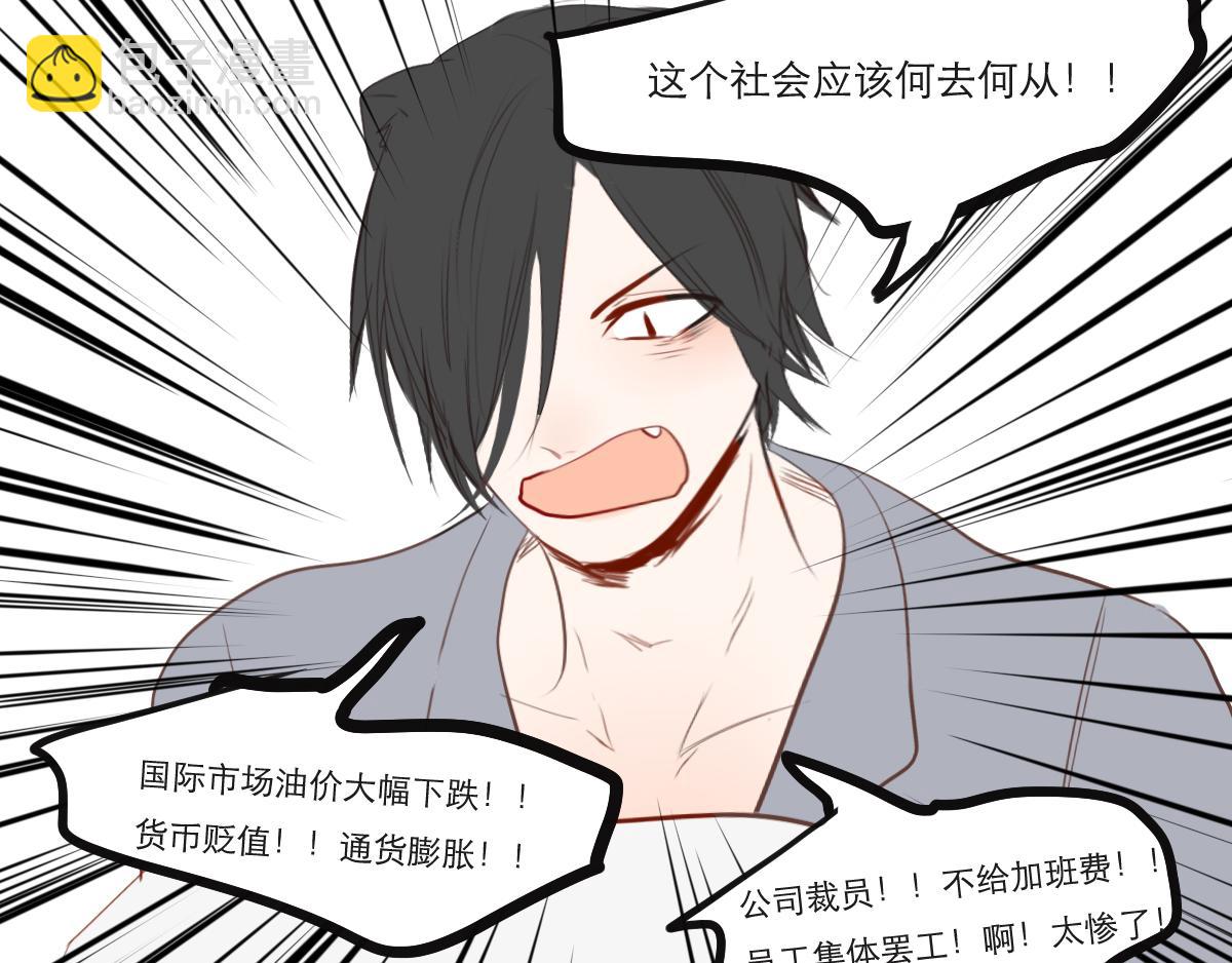 第22~23 约会与喝酒-第11话