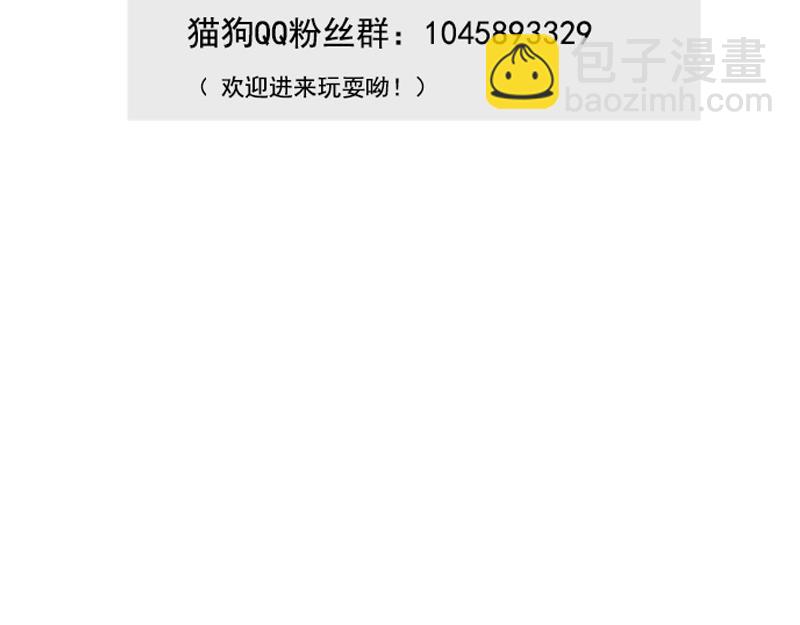 第25话  有我在-第13话