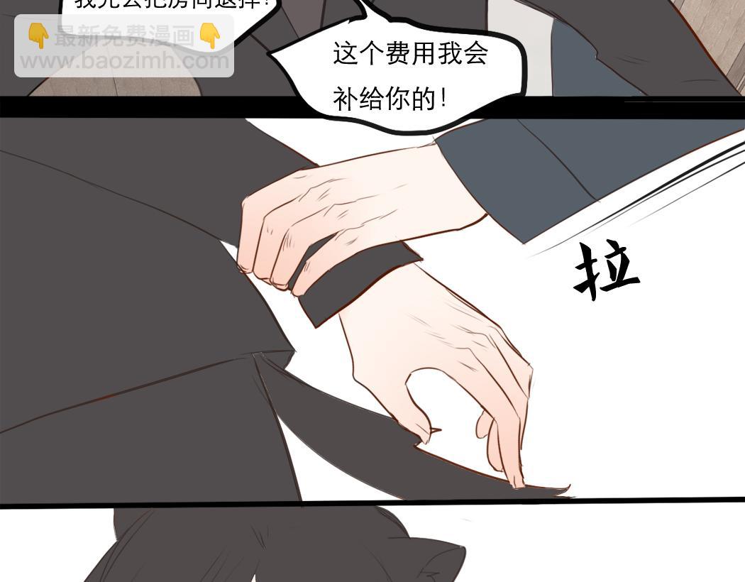 第25话  有我在-第13话