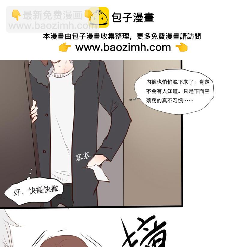 第25话  有我在-第13话