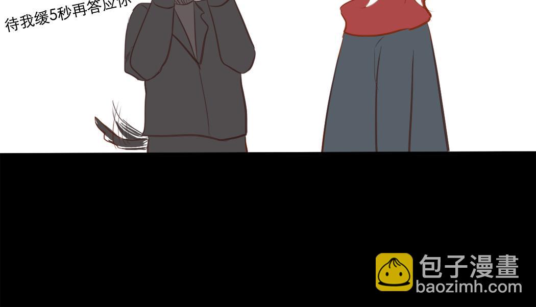 第25话  有我在-第13话