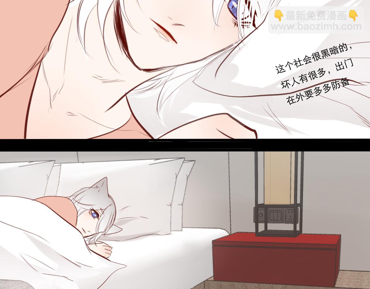 第25话  有我在-第13话