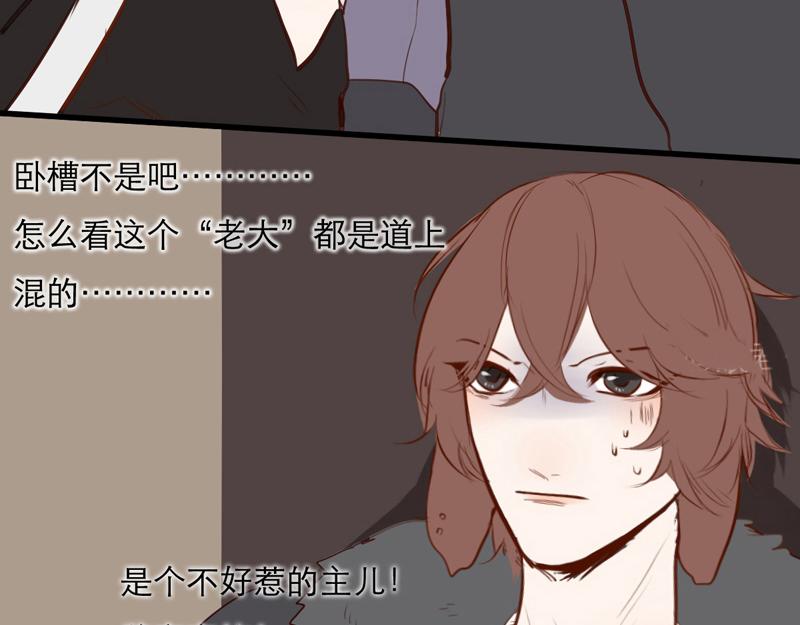 第25话  有我在-第13话