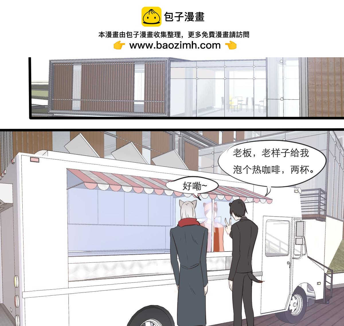 第28~29话   &ldquo;谢谢&rdquo;-第15话