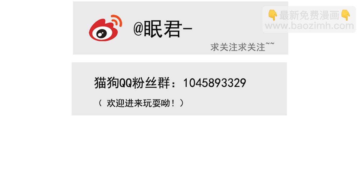 第28~29话   &ldquo;谢谢&rdquo;-第15话