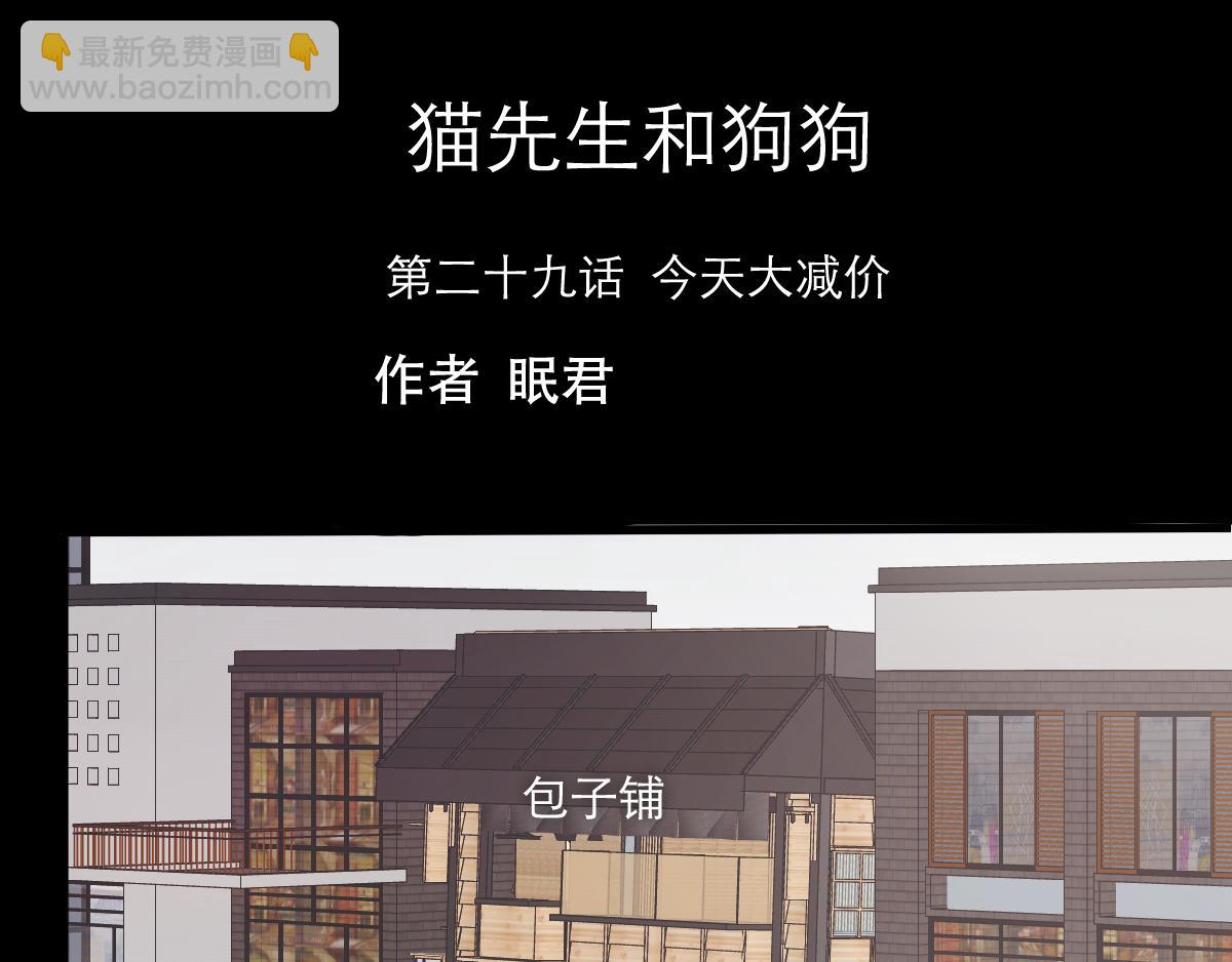 第28~29话   &ldquo;谢谢&rdquo;-第15话