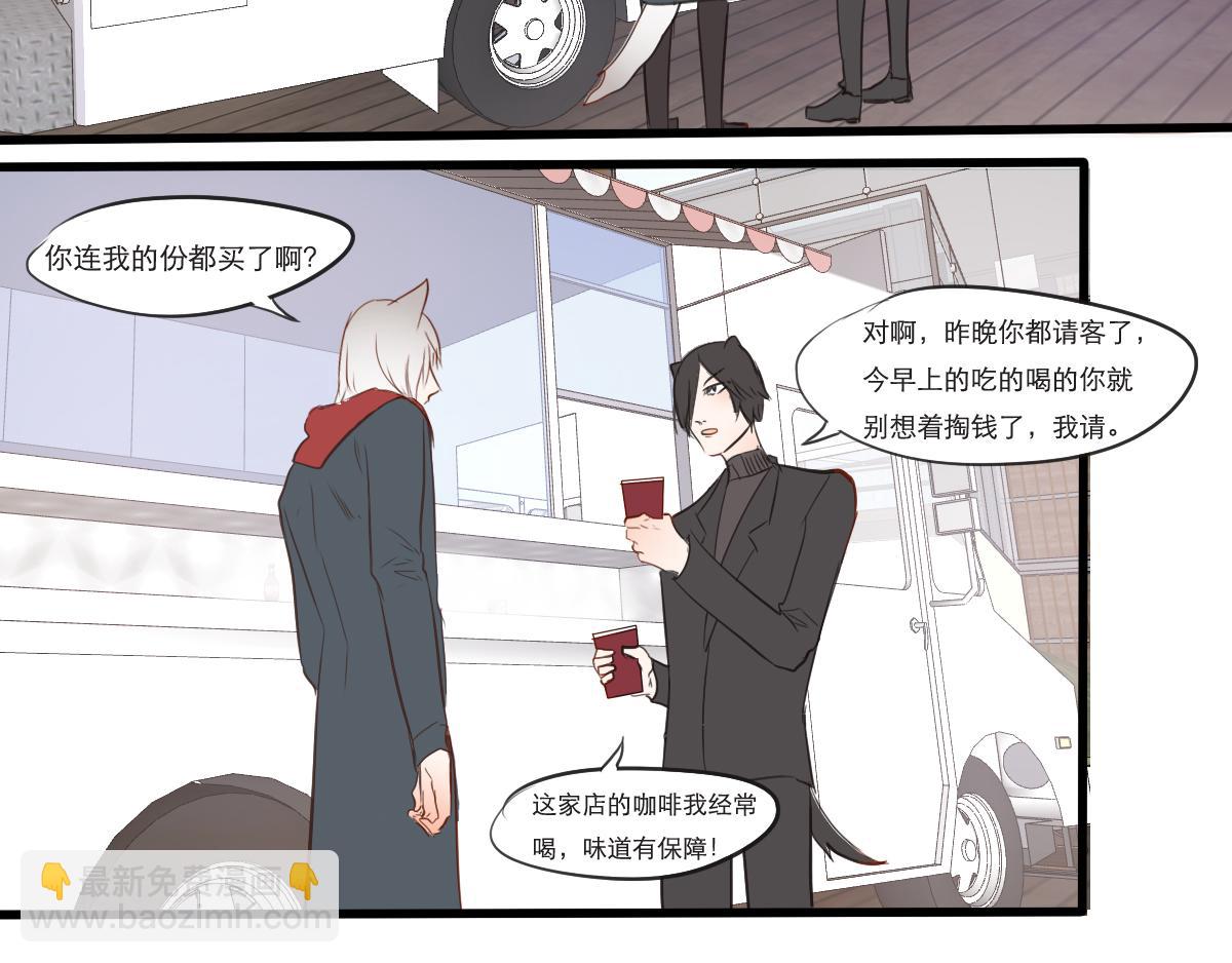 第28~29话   &ldquo;谢谢&rdquo;-第15话