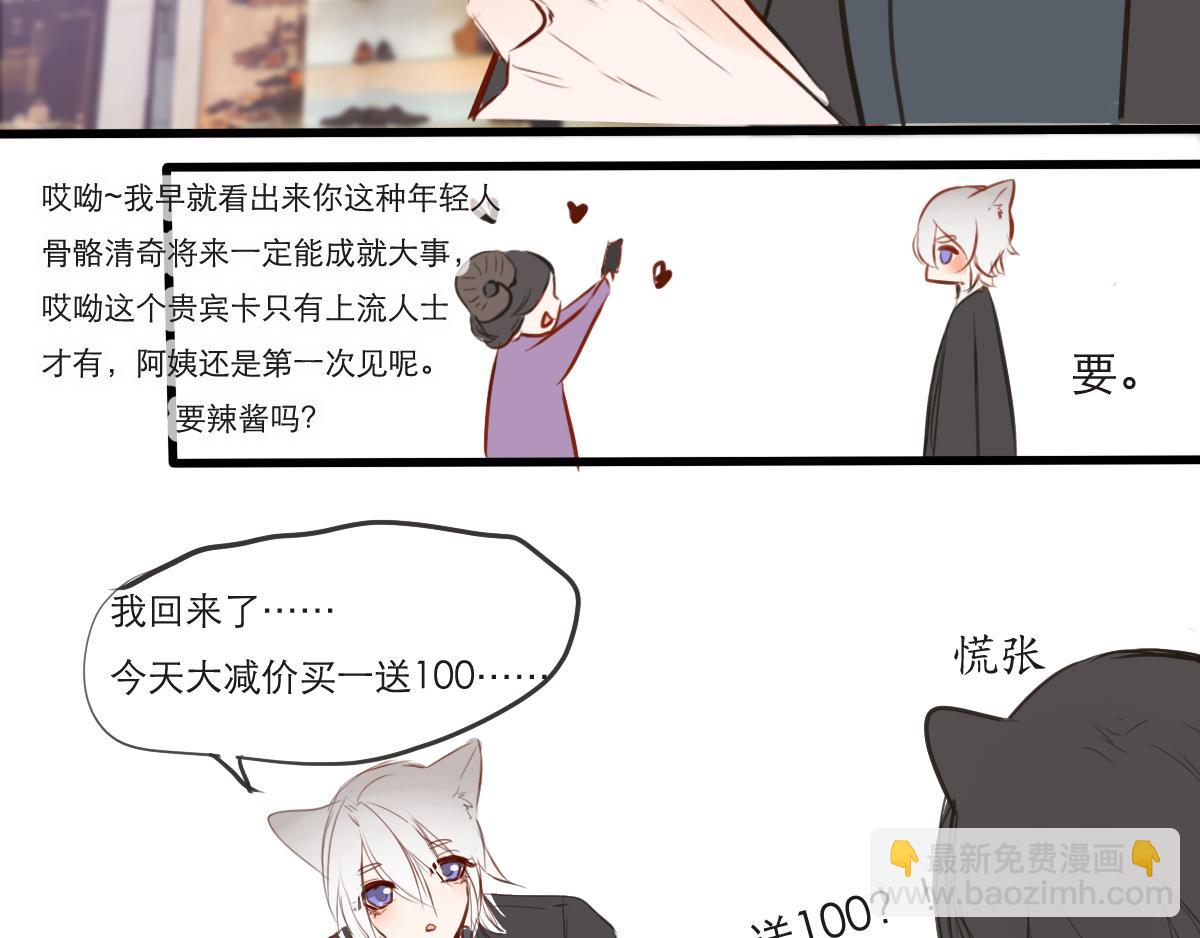 第28~29话   &ldquo;谢谢&rdquo;-第15话