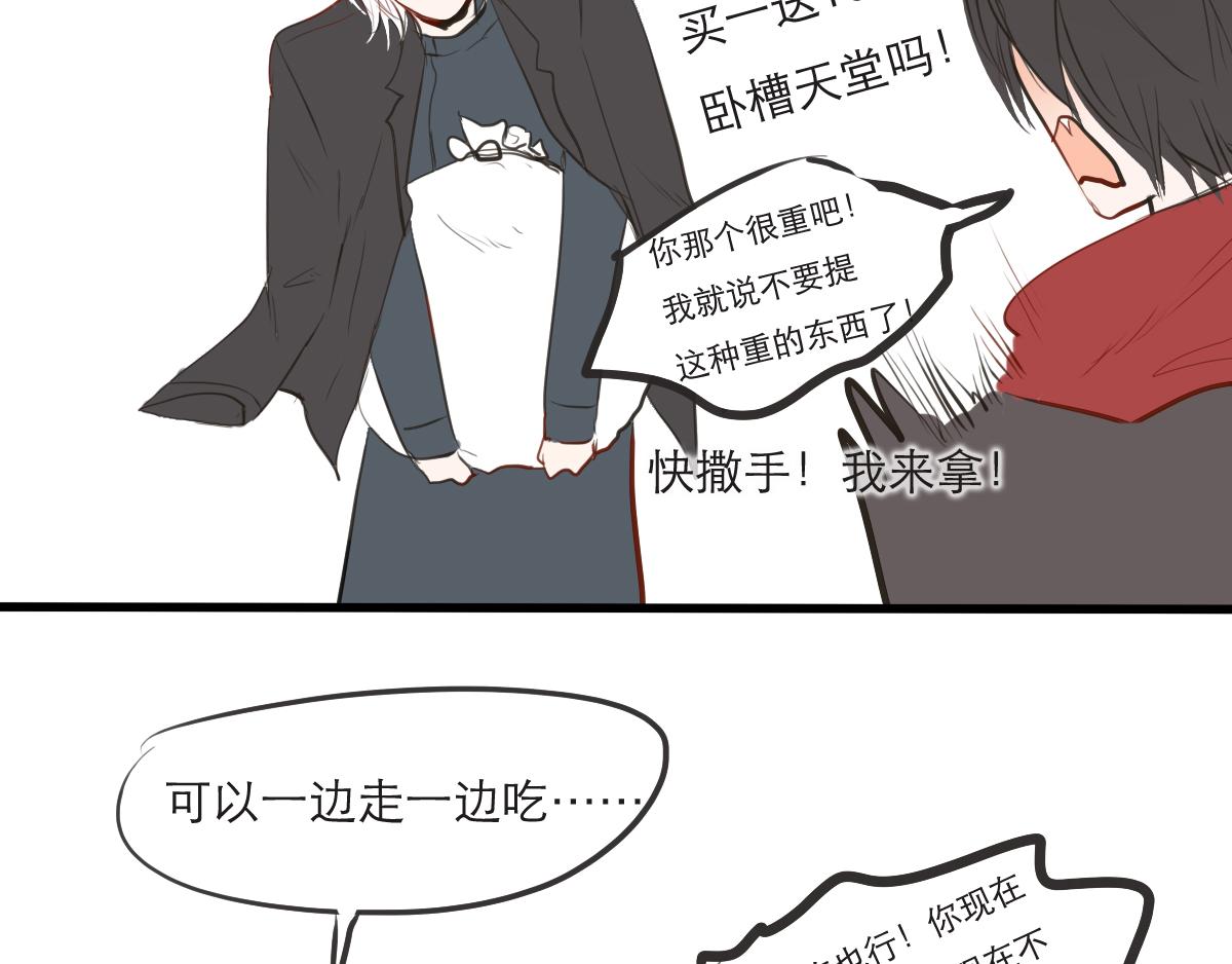 第28~29话   &ldquo;谢谢&rdquo;-第15话