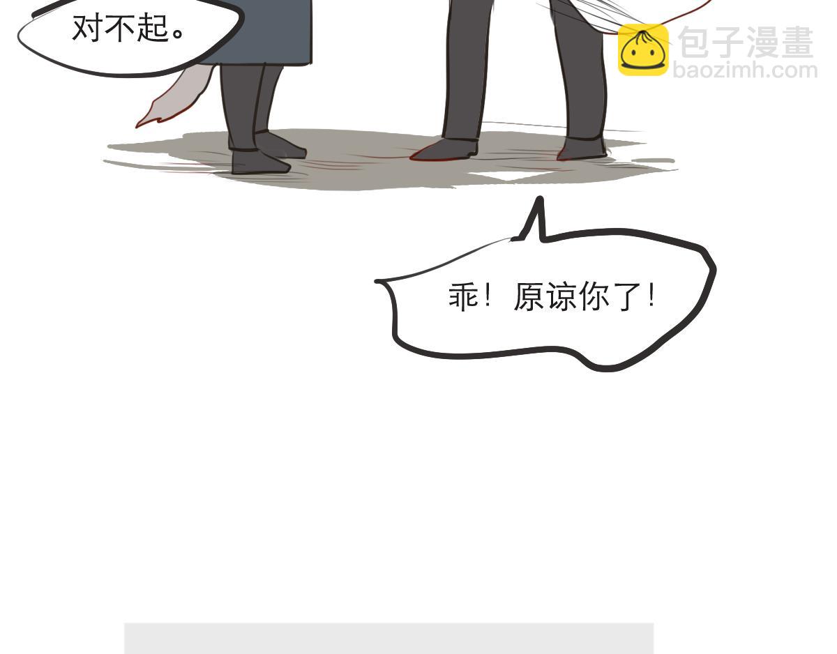 第28~29话   &ldquo;谢谢&rdquo;-第15话