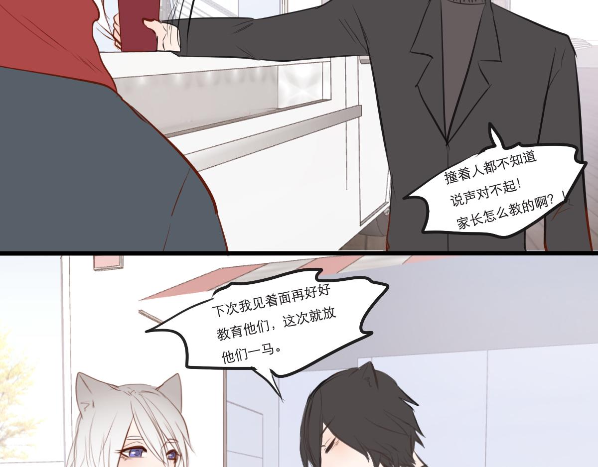 第28~29话   &ldquo;谢谢&rdquo;-第15话