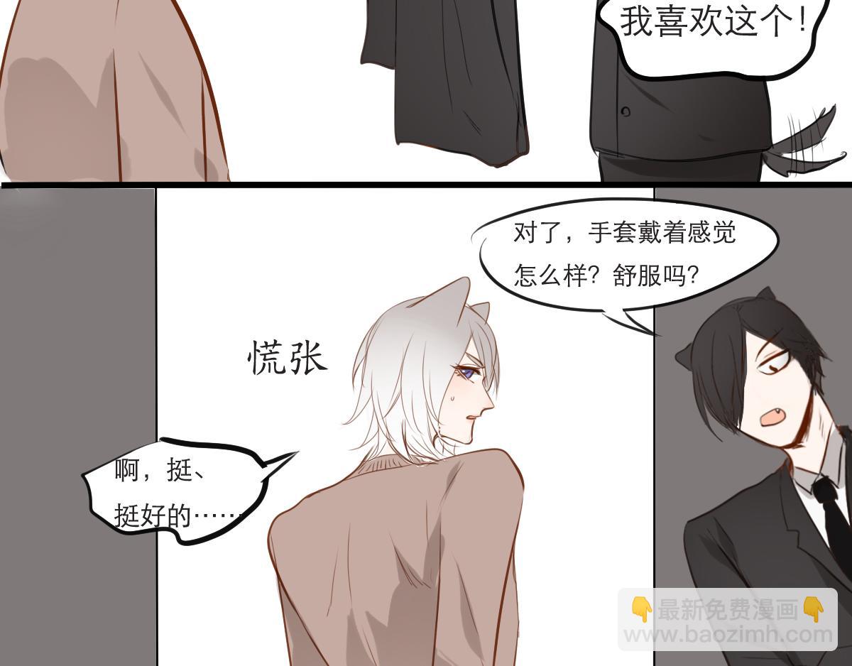 第31话  今天挺起胸膛-第17话