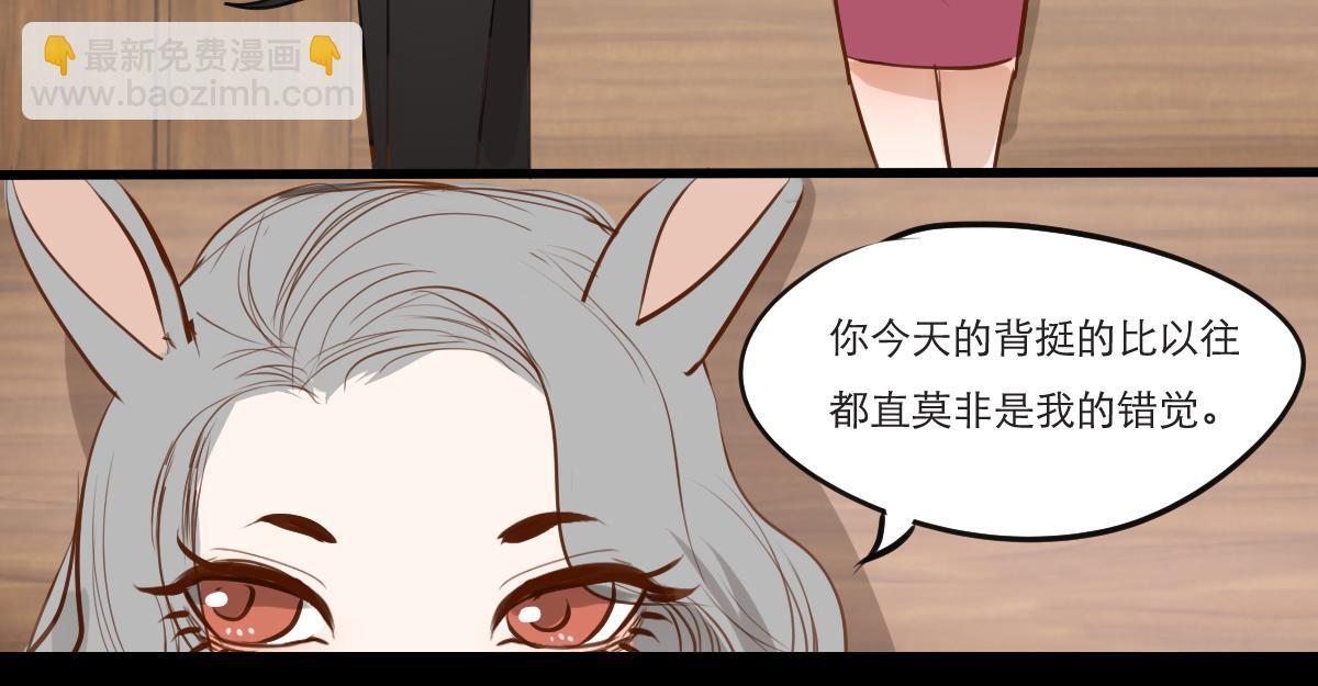 第31话  今天挺起胸膛-第17话