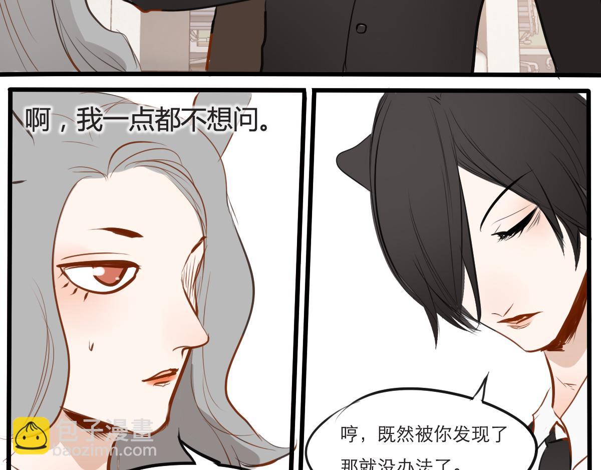 第31话  今天挺起胸膛-第17话