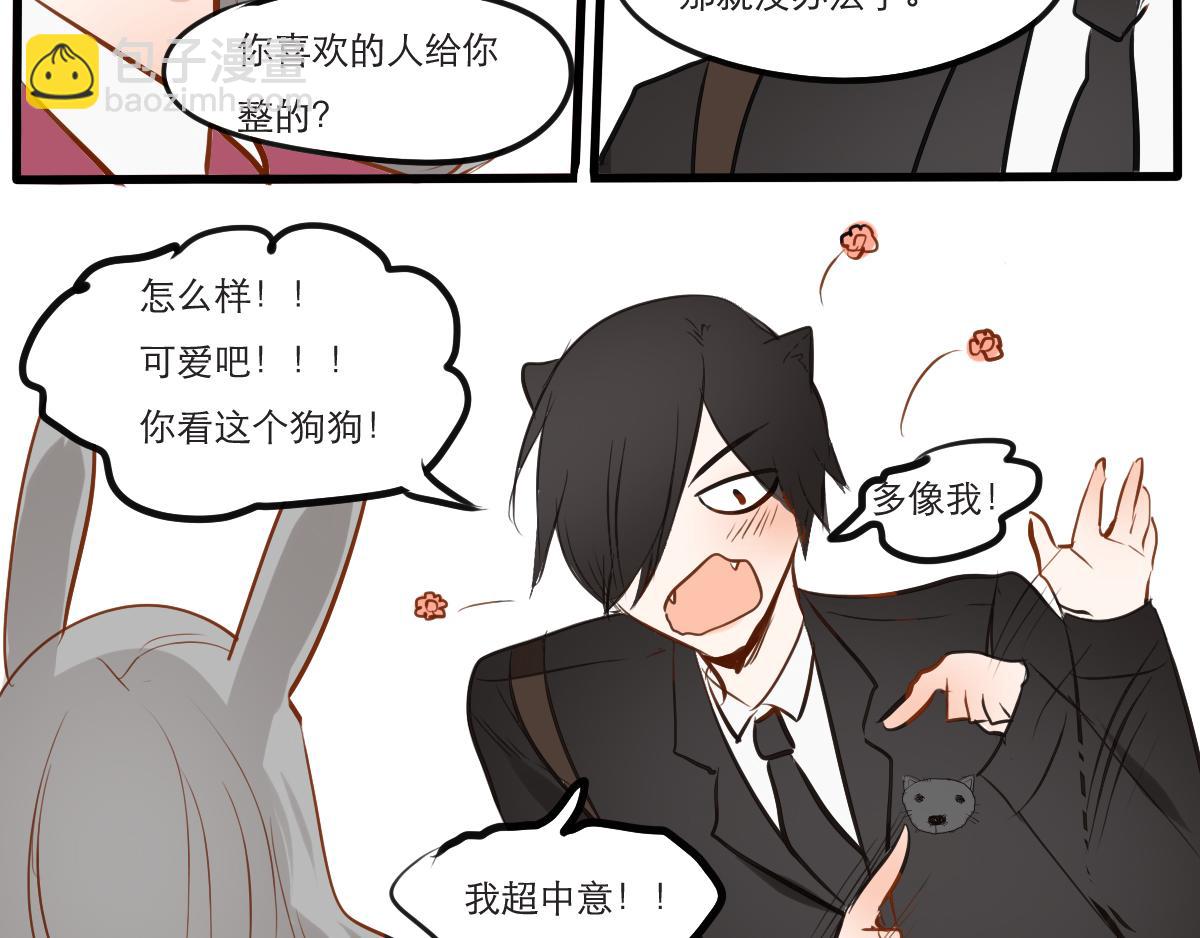 第31话  今天挺起胸膛-第17话