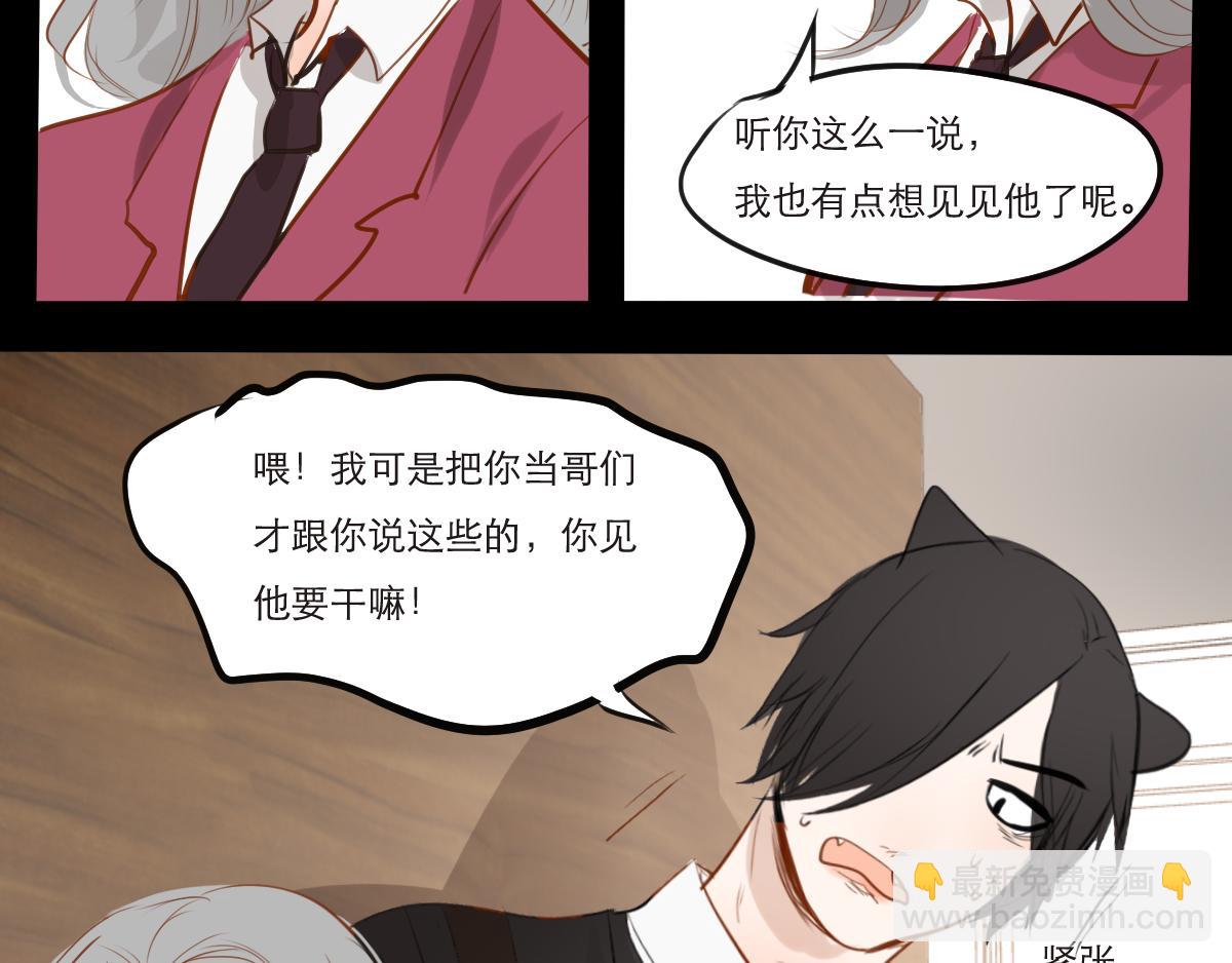 第31话  今天挺起胸膛-第17话