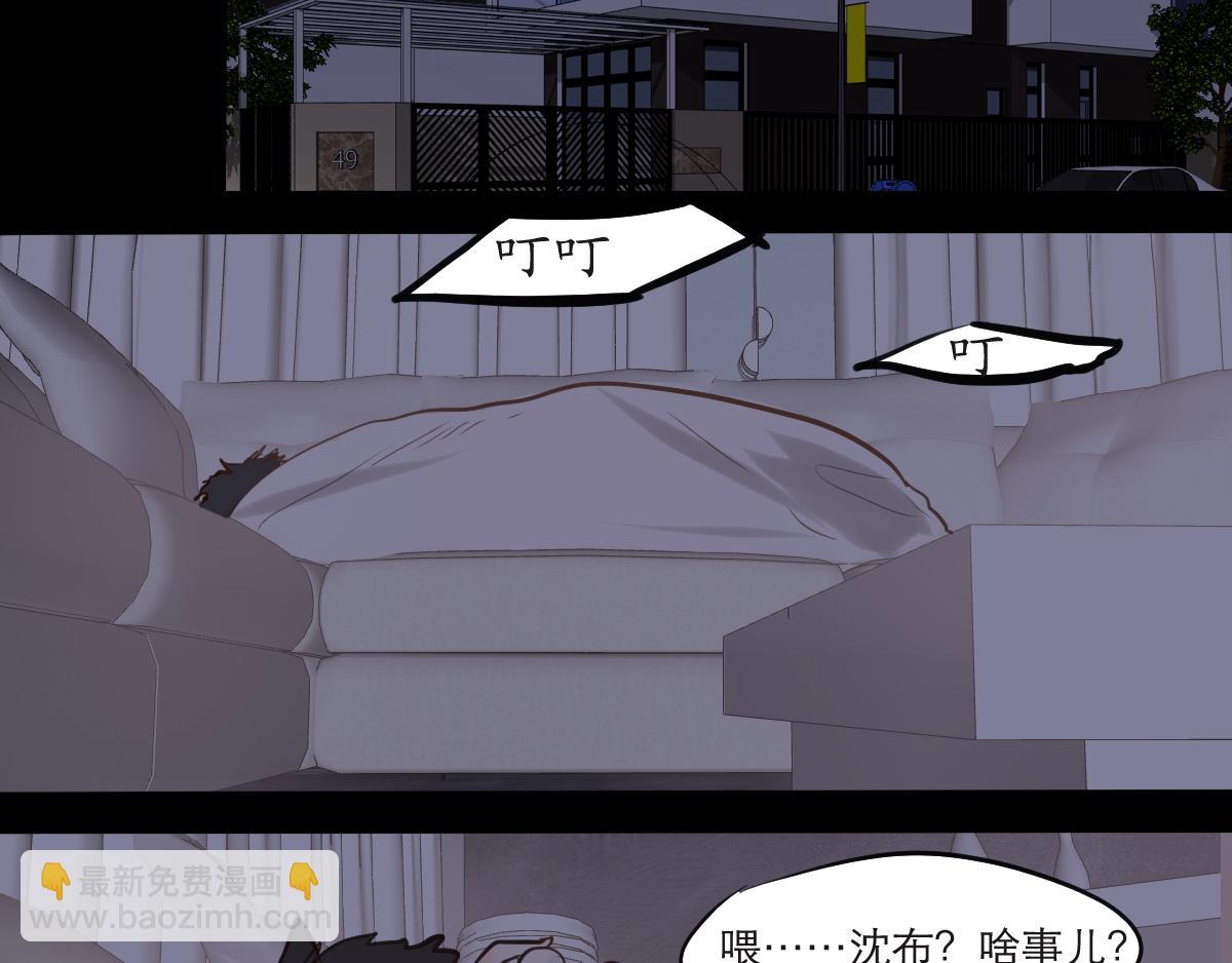 第31话  今天挺起胸膛-第17话