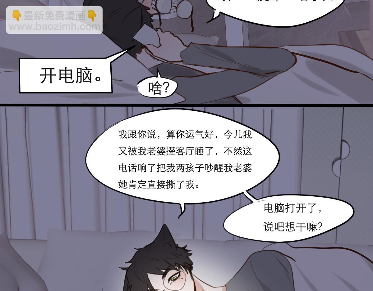 第31话  今天挺起胸膛-第17话