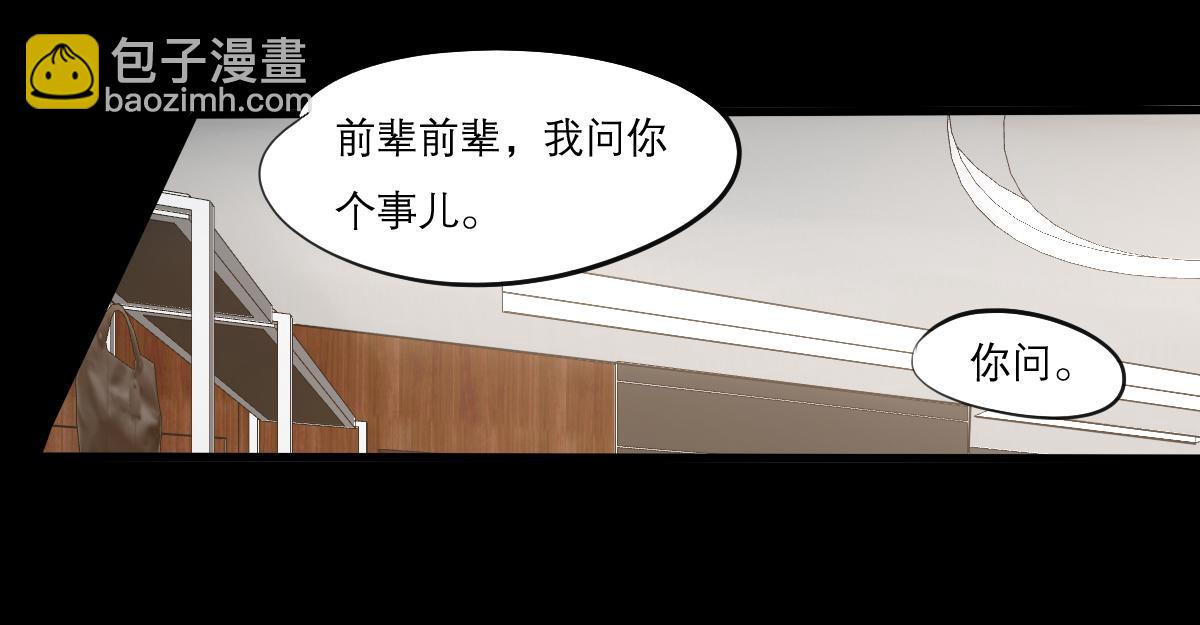 第33话 两个人的小秘密-第19话