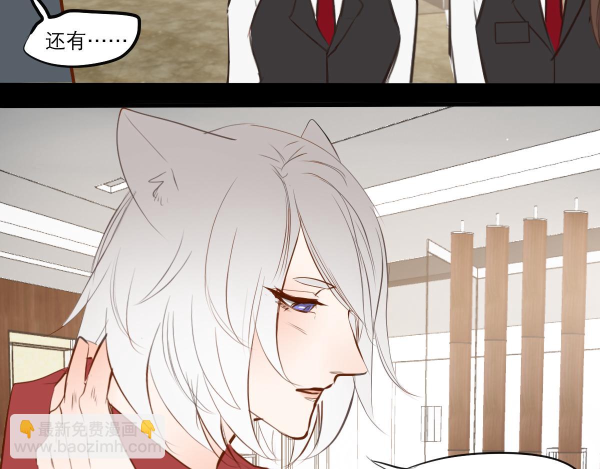 第33话 两个人的小秘密-第19话