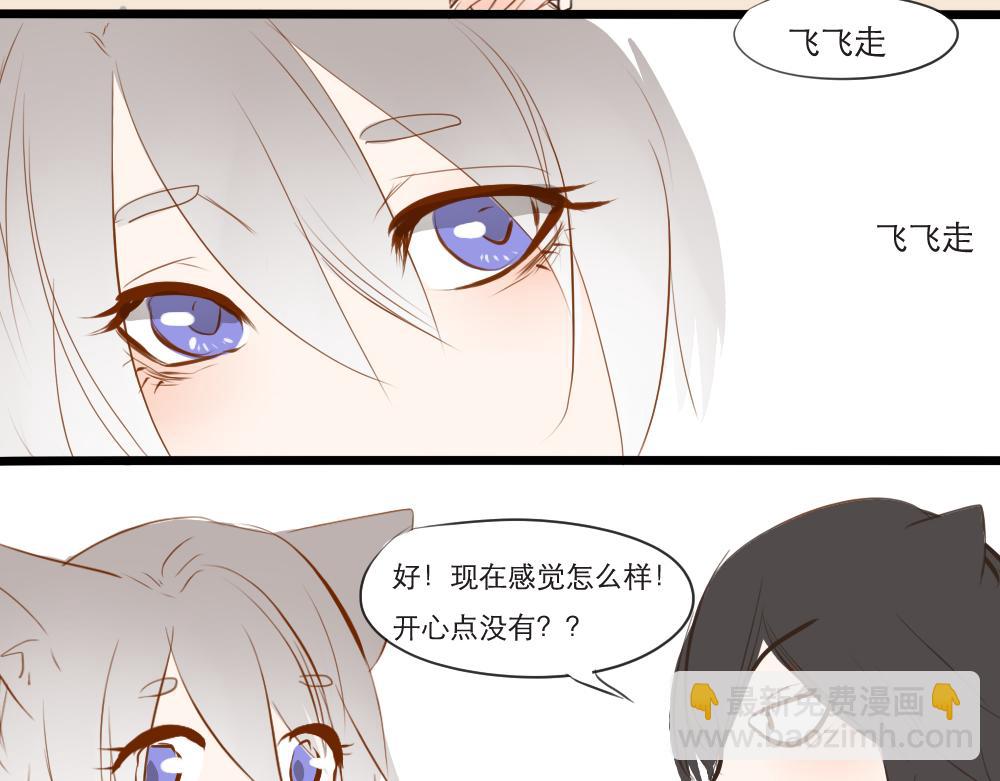 第11话 不要不开心-第3话