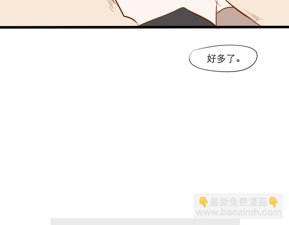 第11话 不要不开心-第3话