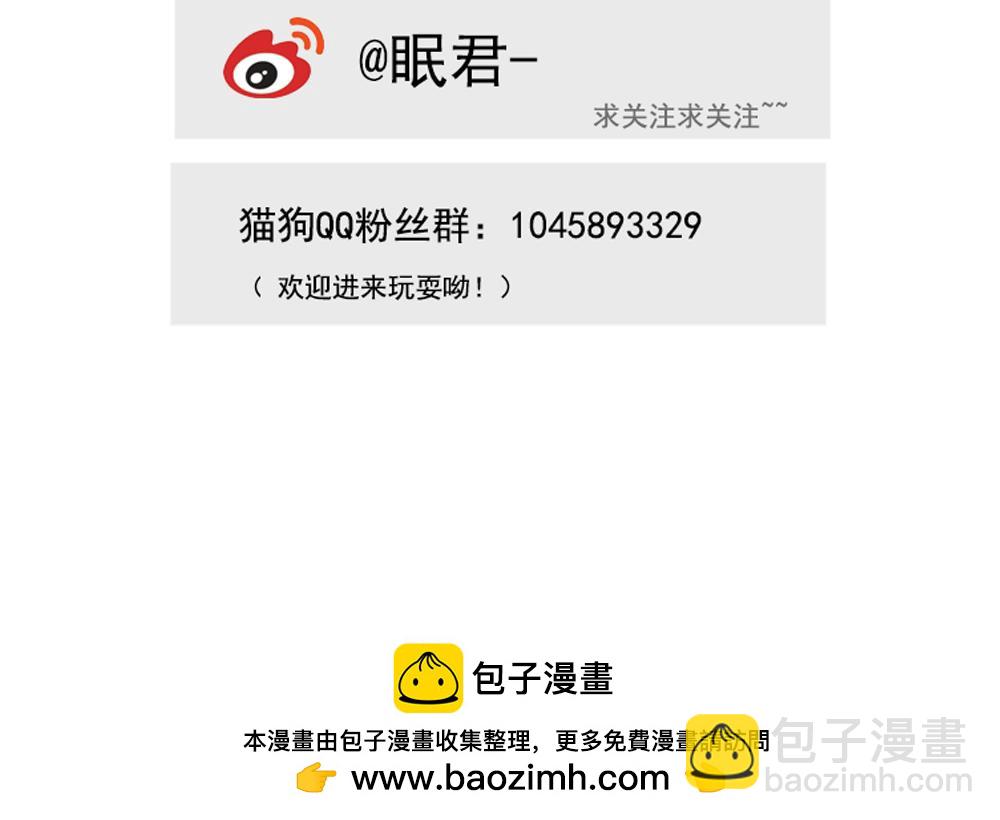 第11话 不要不开心-第3话