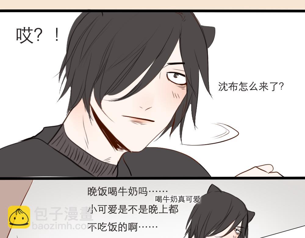 第11话 不要不开心-第3话