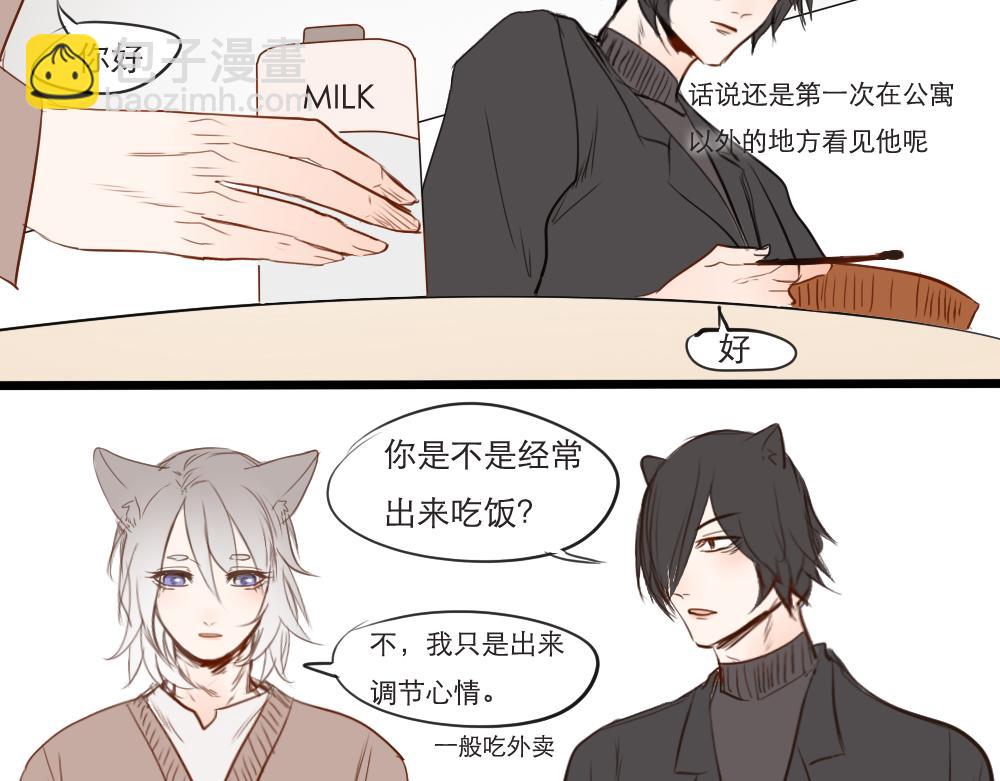 第11话 不要不开心-第3话