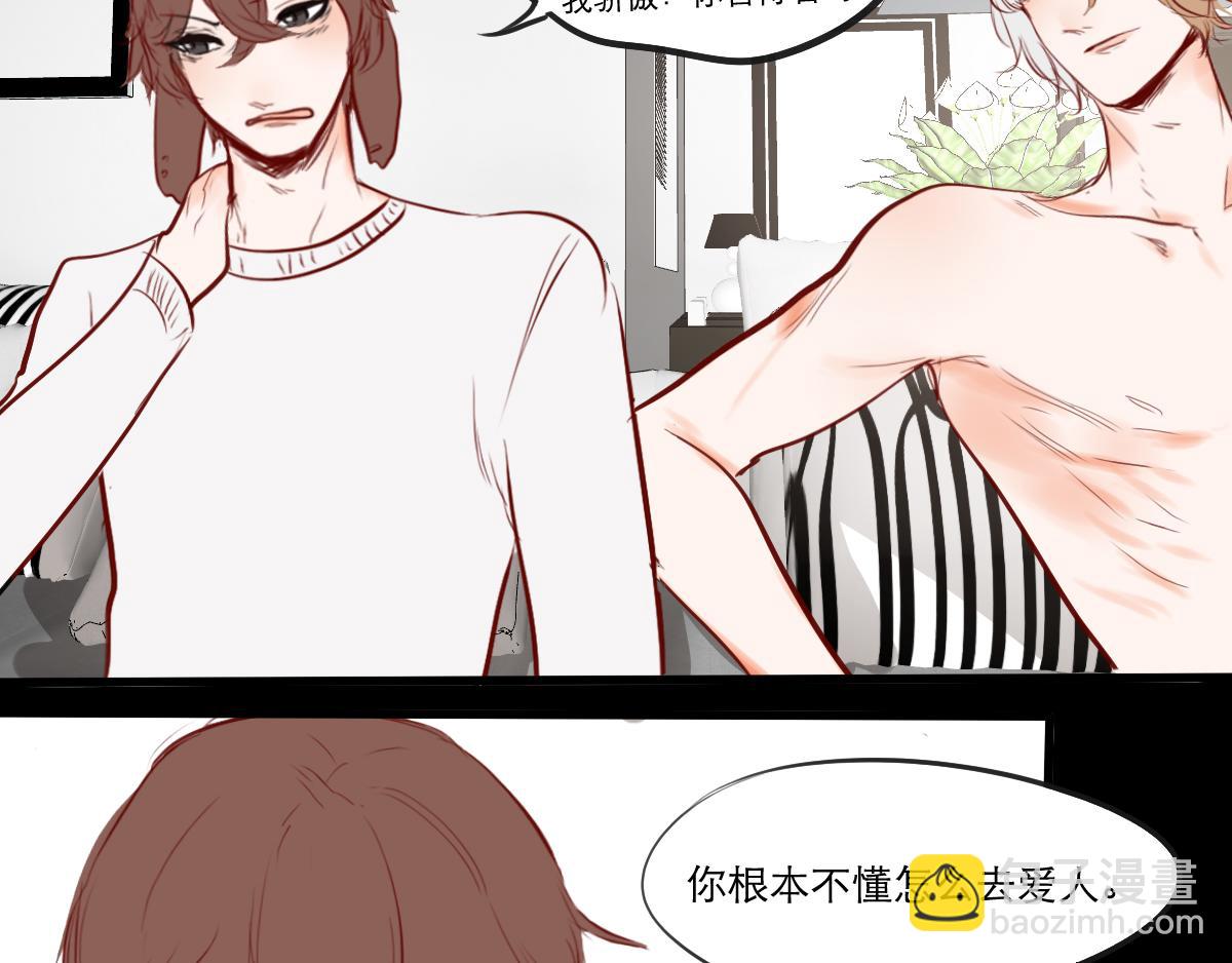 第35话 人生就是要挑战不愉快-第21话