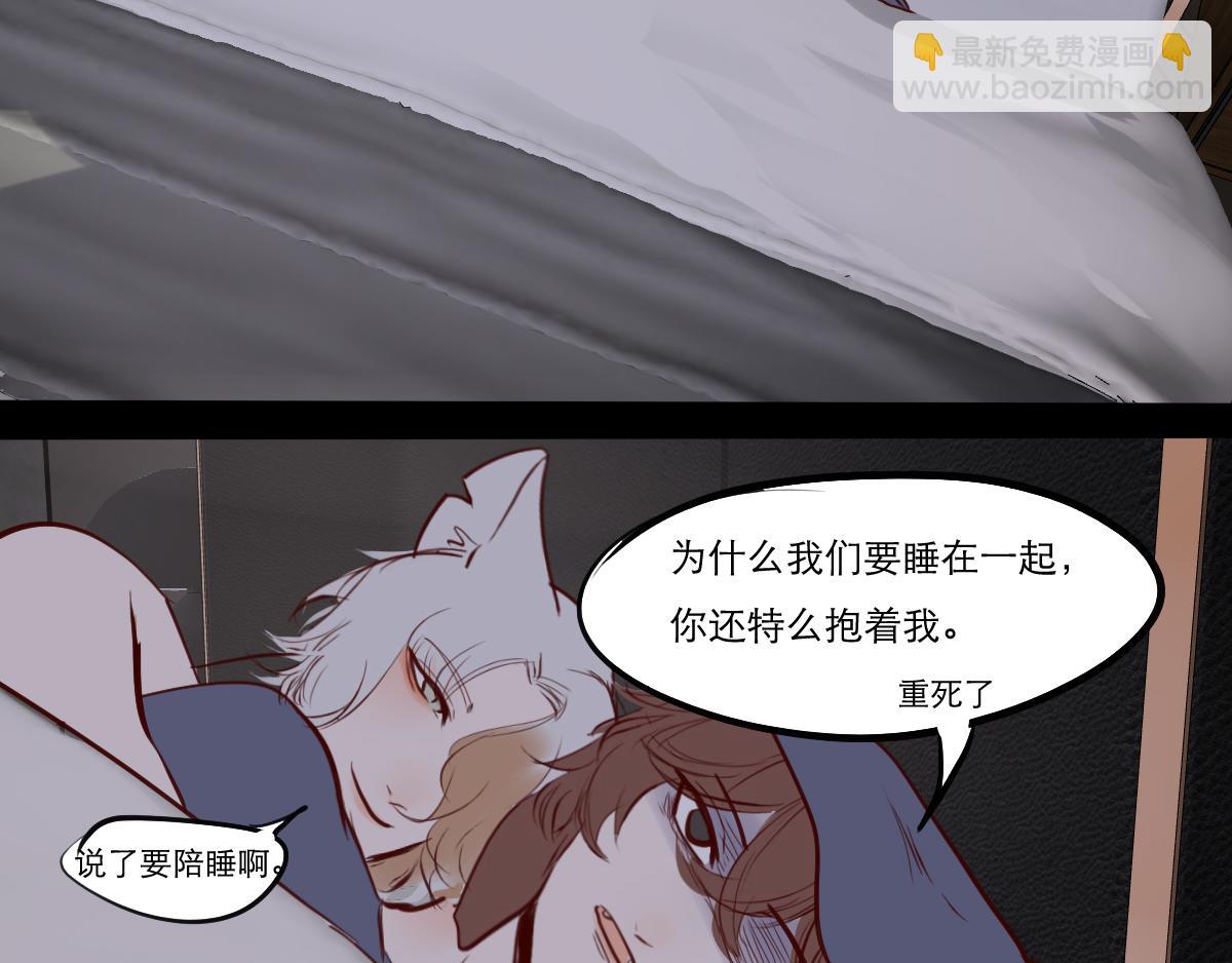 第35话 人生就是要挑战不愉快-第21话